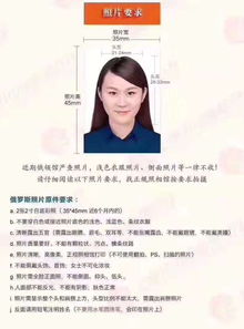 廣州送簽俄羅斯90天單次商務簽證 廣東領區穩定出簽，材料簡化高效辦理